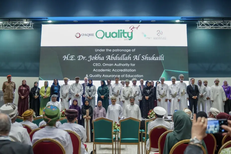 OAQHE event